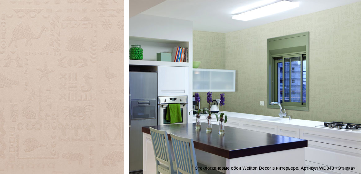Стеклообои Этника Wellton Decor WD840