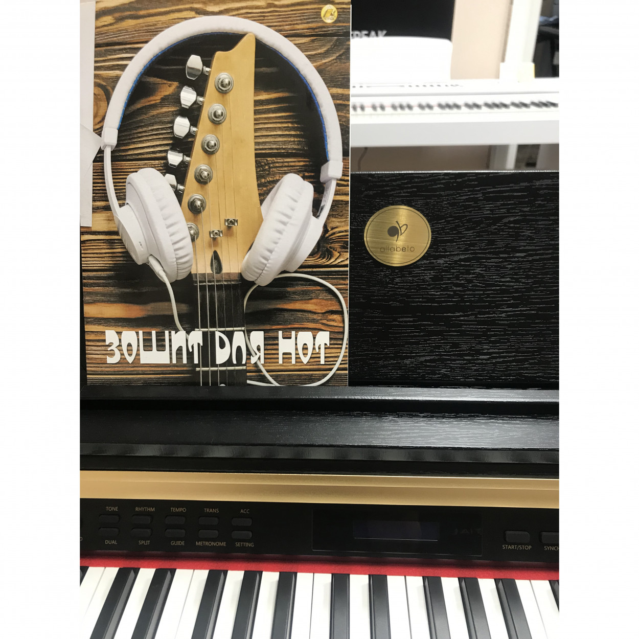 Зошит для нот Тетрада А4 12 арк., 1/50